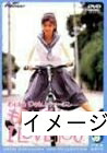 【中古】 Doki Dokiヴァージン もういちどI LOVE YOU デラックス版 [DVD]