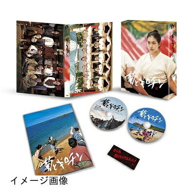 【中古】 菊とギロチン[DVD]