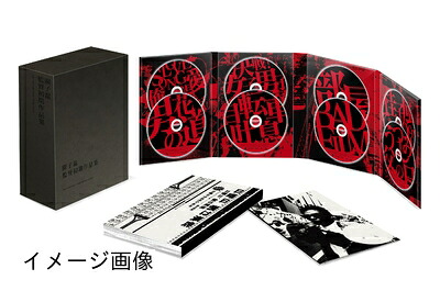 【中古】 園子温 監督初期作品集 DVD-BOX(SION SONO EARLY WORKS: BEFORE SUICIDE) 18,396円