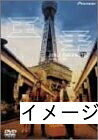 【中古】 王手 [DVD]