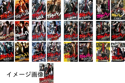 【中古】 ガチバン + MAX + アルティメット + マキシマム + アルティメイタム + SUPERMAX + WORST MAX + TRIBAL + スプレマシー + BATTLE SCENE REMIX + エクスペンデット + Z 代理戦争 + クロニクル + ULTRA MAX + NEW GENERATION [レンタル落ち] 全25巻セット [マ