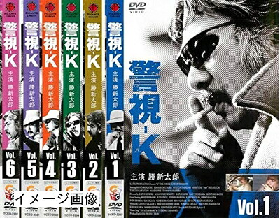 【中古】 警視-K [レンタル落ち] 全6巻セット [DVDセット商品]