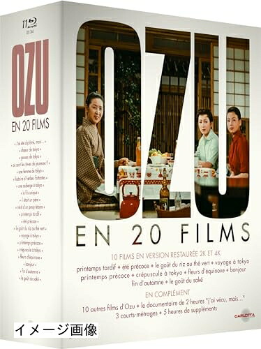 【中古】 Coffret OZU en 20 Films - 11 Bluray [Blu-ray]