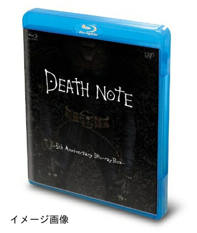 【中古】 DEATH NOTE デスノート ‐5th Anniversary Blu-ray Box‐