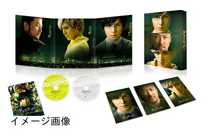 【中古】 【メーカー特典あり】グラスホッパー スペシャル・エディション(A4クリアファイル付き) [Blu-ray]｜ベアホームズ