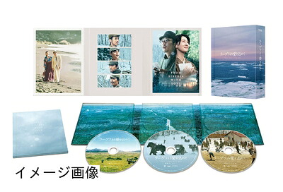 【中古】 ラーゲリより愛を込めて　豪華版 [DVD]