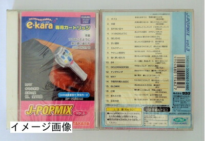 イーカラ（e•KaraN / HS ）ポピラ2 カートリッジ　セット Amazon.co.jp: e-karaシリーズ・ポピラシリーズ共用ゴールド