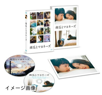 【中古】 南瓜とマヨネーズ 豪華版Blu-ray