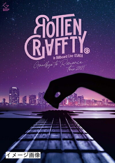 【中古】 ROTTENGRAFFTY in Billboard Live OSAKA ～Goodbye to Romance Tour 2021～(BD完全生産限定盤) [Blu-ray]｜ベアホームズ
