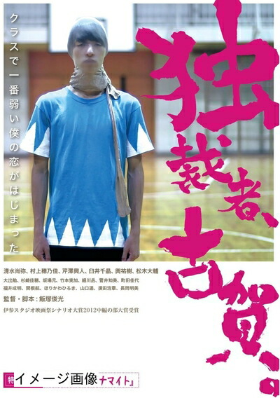楽天市場】【中古】世界で一番ゴッホを描いた男 DVD 趙小勇