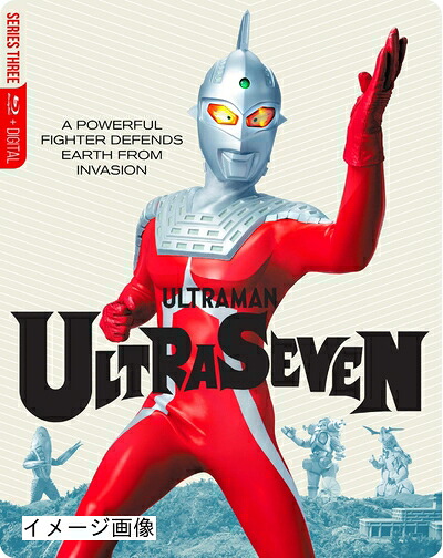 【中古】 Ultraseven: Complete Series [Blu-ray]｜ベアホームズ 13,169円