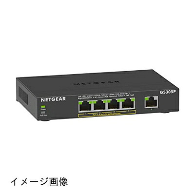 【新古品】 【製造業者生み出すこと為し終える品】 サイバー空間歯車 NETGEAR スイッチングこしき 5界面 1G PoE+ (63W) 金属元素筐体 静音気違い受け答え 製造業者 アンマネージスイッチ GS305P-200JPS