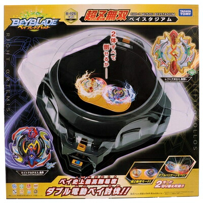 【中古】（新古品） ベイブレードバースト B-126 超?無双 ベイスタジアム｜ベアホームズ