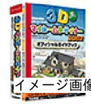 【中古】 3Dマイホーム建築家 2002 オフィシャルガイドブック付
