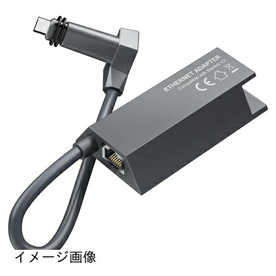 新古品】 Starlink (スターリンク) V2 イーサネット有線接続用