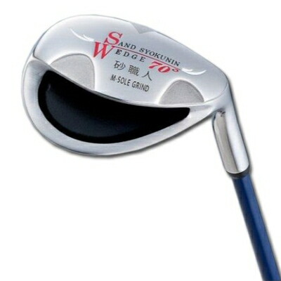 【中古】（新古品） 砂職人ウェッジ カーボンシャフト装着 70°