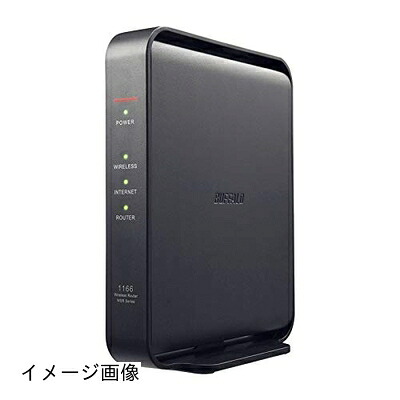 【新古品】 バッファロー WSR-1166DHPL2/D [無線LAN親機 11ac/n/a/g/b 866+300Mbps]｜ベアホームズ