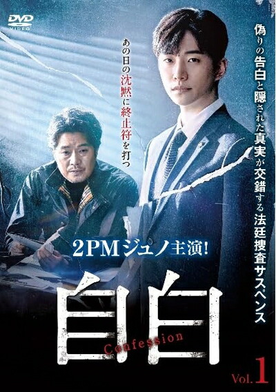 楽天市場】白の条件 コレクターズDVD ベストフィールド : ジャパン