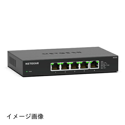 【新古品】 【置き目品】 サイバー空間歯車 NETGEAR スイッチングこしき 5界面 2.5G 金属元素筐体 静音気違い受け答え 製造業者 アンマネージスイッチ MS305-100JPS