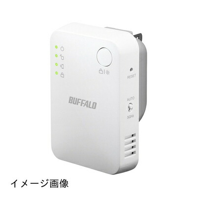 【新古品】 BUFFALO 無線LAN 無線電話ローカルエリアネットワーク中継ぎ機 WEX-1166DHPS 11ac/n/a/g/b 866+300Mbps ご機嫌力強さ パウダーコンパクトひな型 【iPhoneX/iPhoneXS続きもの 製造会社動くこと見さだめる済み】