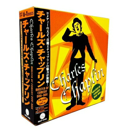 【中古】 チャールズ・チャップリン　MASTER OF COMEDY DVD-BOX｜ベアホームズ
