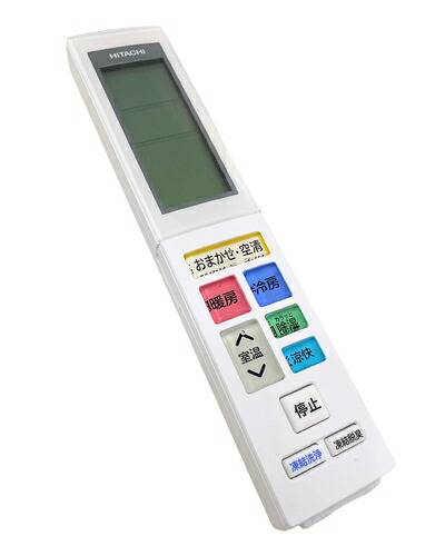 【中古】 日立 HITACHI エアコン リモコン（RAR-BD5） RASJT40R2E4 003｜ベアホームズ