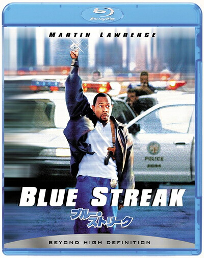 【中古】 ブルー・ストリーク [Blu-ray]