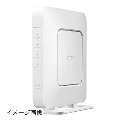 【新古品】 バッファロー WiFi 無線LAN ルーター WSR-2533DHPLS/NW 11ac ac2600 1733+800Mbps IPv6対応 デュアルバンド 4LDK 3階建向け 簡易パッケージ テレワーク【 iPhone 15 / 14 / iPhone SE (第三世代) / Nintendo Switch / PS5 動作確認済み 】