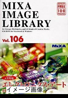 【中古】 MIXA IMAGE LIBRARY Vol.106 エレクトロニクス・アート