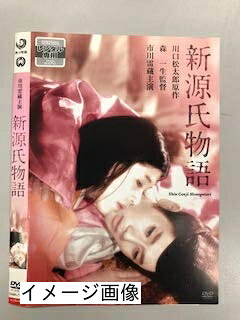 【中古】 新源氏物語【レンタル落ち】