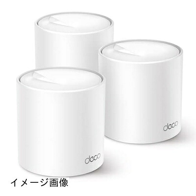 【新古品】 TP-Link Deco X50 3P AX3000メッシュWi-Fi 6取り合わせ 3個容器に並べる