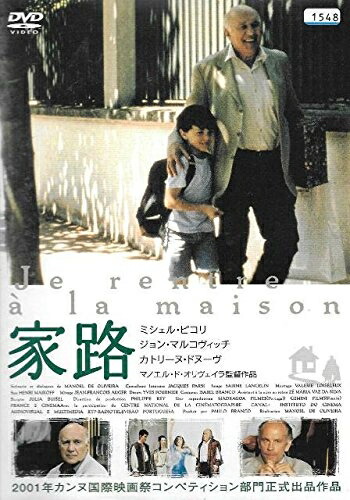 【中古】 家路 [DVD]