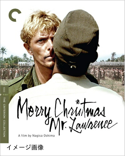 【中古】 Criterion Collection: Merry Christmas Mr. Lawrence [Widescreen]