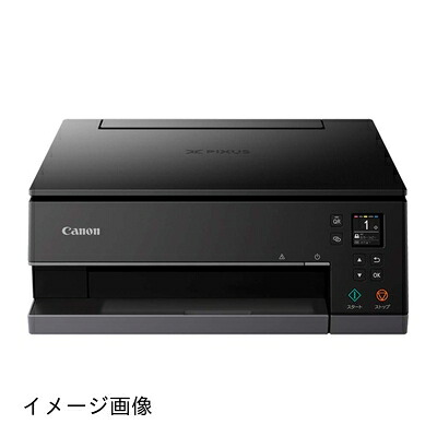 【新古品】 Canon プリンター A4インクジェット複合機 PIXUS TS7430 ブラック 2020年モデル テレワーク向け 普通