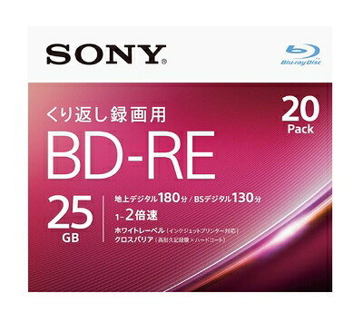 【中古】（新古品） ソニー ブルーレイディスク BD-RE 25GB (1枚あたり地デジ約3時間) 繰り返し録画用 20枚入り 2倍速ダビング対応 ケース付属 20BNE1VJPS2