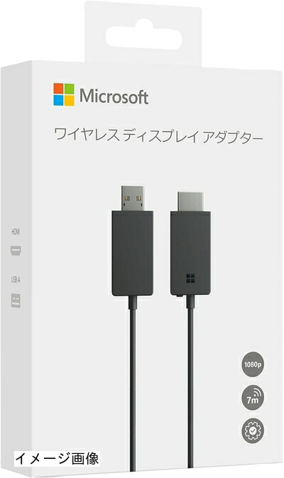 【新古品】 マイクロソフト 無線電話 見せびらかす アダプタ P3Q-00009 : Wi-Fi不必要 Miracast USB給電可 飾り気の無い繋ぎ合わせる (黒いこと) Windows Surface 相応う