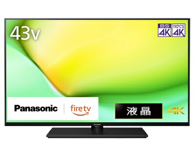 【中古】（新古品）パナソニック 43V型 液晶 テレビ受像機 4K TV-43W90A VIERA FireTV積み上げる 傾倒押しとどめる照明ランプ 2024年真っただ中青写真