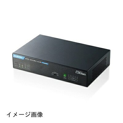 【新古品】 エレコム(ELECOM)スイッチングこしき 5界面 2.5ギガ相応う 金属元素筐体 磁石付き添い人 ワット数外後ばらい模範例 静音 気違い受け答え心積もり 省ワット数 EU RoHS申し付ける判定基準 黒いこと