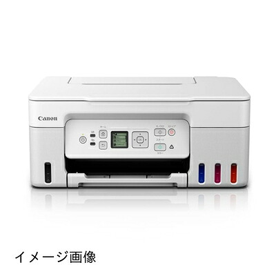 【新古品】 Canon プリンター 特大容量ギガタンク搭載 A4カラーインクジェット複合機 G3370 ホワイト テレワーク向け 202モデル|ベアホームズ