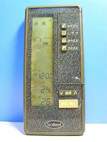 【中古】 NEC エアコンリモコン NER-V40A2(K)