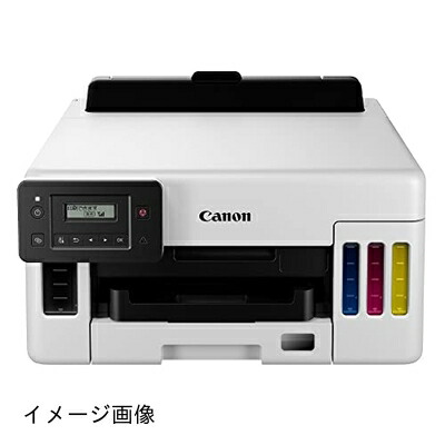 【新古品】 キヤノン Canon 印刷機 A4インクジェット 特大電気容量 ギガ貯蔵タンク GX5030 GXつづき物 低駈けっくら通貨価値 商行為向け 普通
