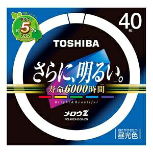 【中古】（新古品） 東芝 40形丸形蛍光灯・昼光色メロウZ FCL40EX-D/38-ZN