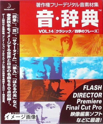 【中古】音・辞典 Vol.17 乗物効果音 音素材【中古】 音・辞典 Vol.17 乗物効果音オンライン 平日即日出荷