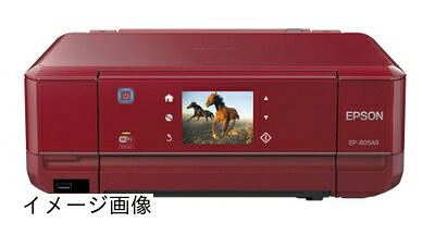【新古品】 EPSON インクジェット複合機 Colorio EP-805AR 有線・無線LAN標準対応 先読みガイド&カンタンLEDナビ搭載 6色染料インク スマートフォンプリント対応 レッド|ベアホームズ