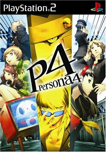 【中古】（新古品） ペルソナ4｜ベアホームズ