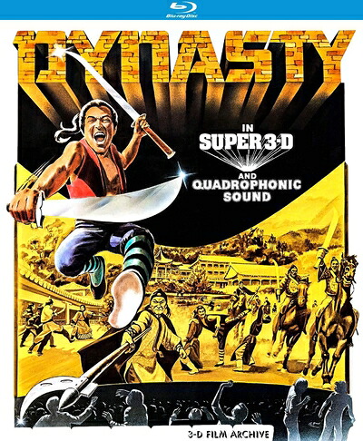 【中古】 Dynasty 3-D [Blu-ray]