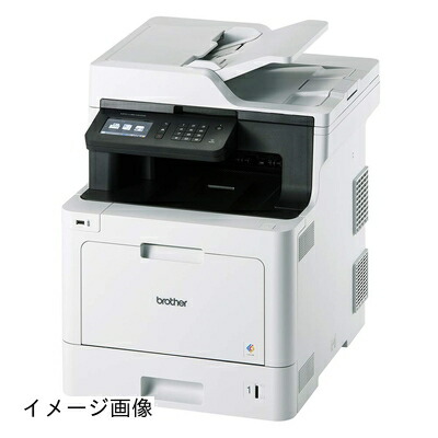 【新古品】 brother A4色つやレーザ練りあわせる機 MFC-L8610CDW/FAX/31PPM/両面刷り上げる/有線・無線電話ローカルエリアネットワーク/ADF