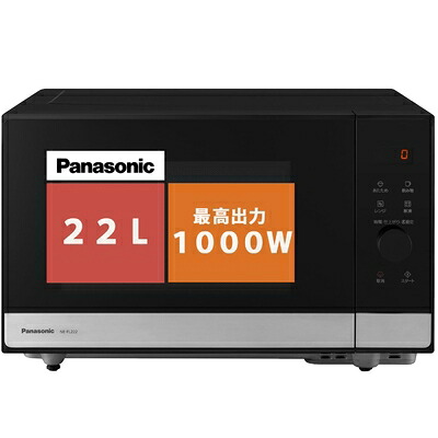 【中古】（新古品） パナソニック 陰電子領域 22L 坦々たる速見表 迅速さあたため サイクル無償性 金属元素黒いこと NE-FL222-K