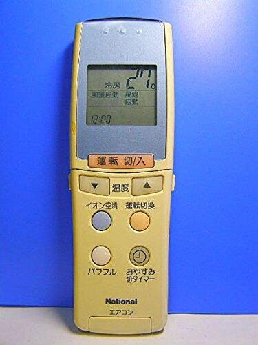【中古】 全国的 空調設備遠隔操作 A75C2143