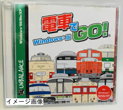 【中古】 爆発的1480 電車でGO! Windows版